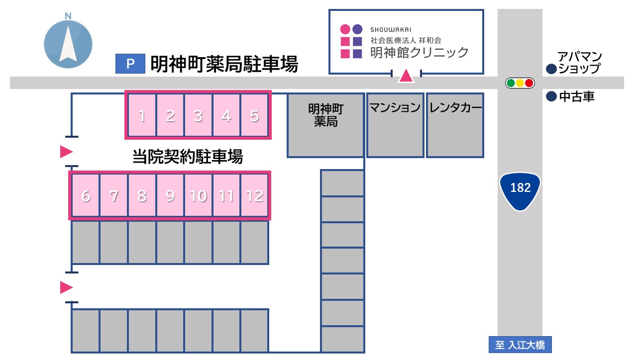 明神館クリニック・周辺地図